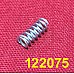 Gear Lever Anti-rattle Plunger Spring  Triumph Stag 2000 TR5 TR6 122075