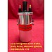 Lucas 12V Ignition Coil 1.0 Ohm.  (Early factory electronic ignition)    DLB198LUCAS - CE5